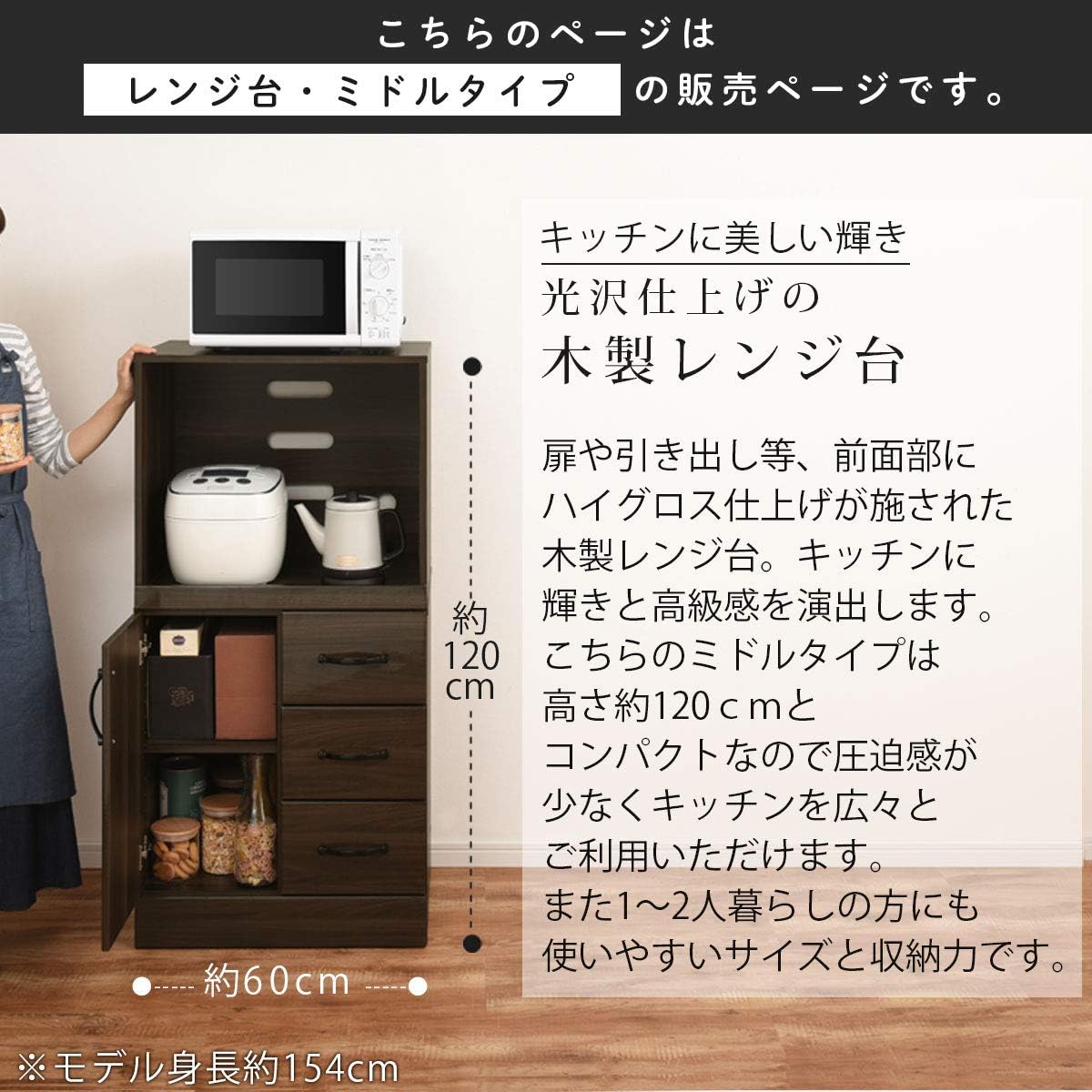Amazon ぼん家具 キッチンボード レンジ台 レンジボード 幅60 奥45 高1cm 食器棚 ナチュラル 食器棚 オンライン通販 Amazon ぼん家具 キッチンボード レンジ台 レンジボード 幅60 奥45 高1cm 食器棚 ナチュラル 食器棚 オンライン通販