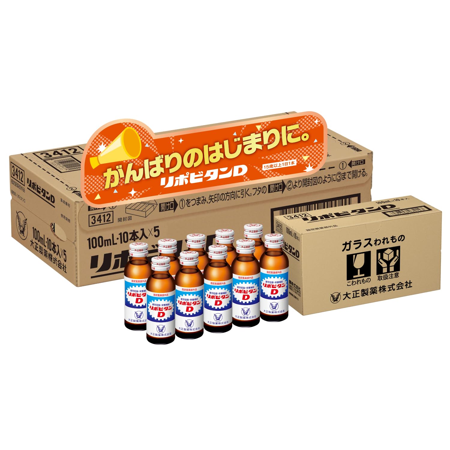 Amazon.co.jp: リポビタン: リポビタンD