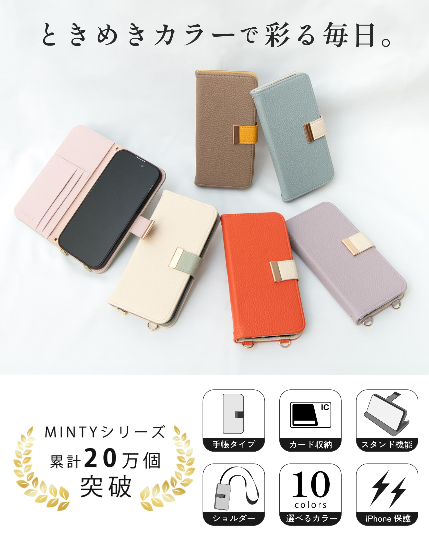 Amazon.co.jp: MINTY iPhone12 用 ケース iPhone12 Pro 用 ケース 両