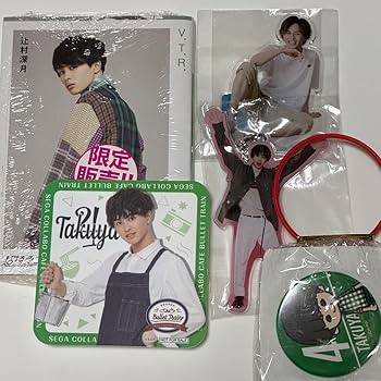 超特急 タクヤ 草川拓弥 アクスタ12セット 超特急 タクヤ 草川拓弥 アクスタ12セット