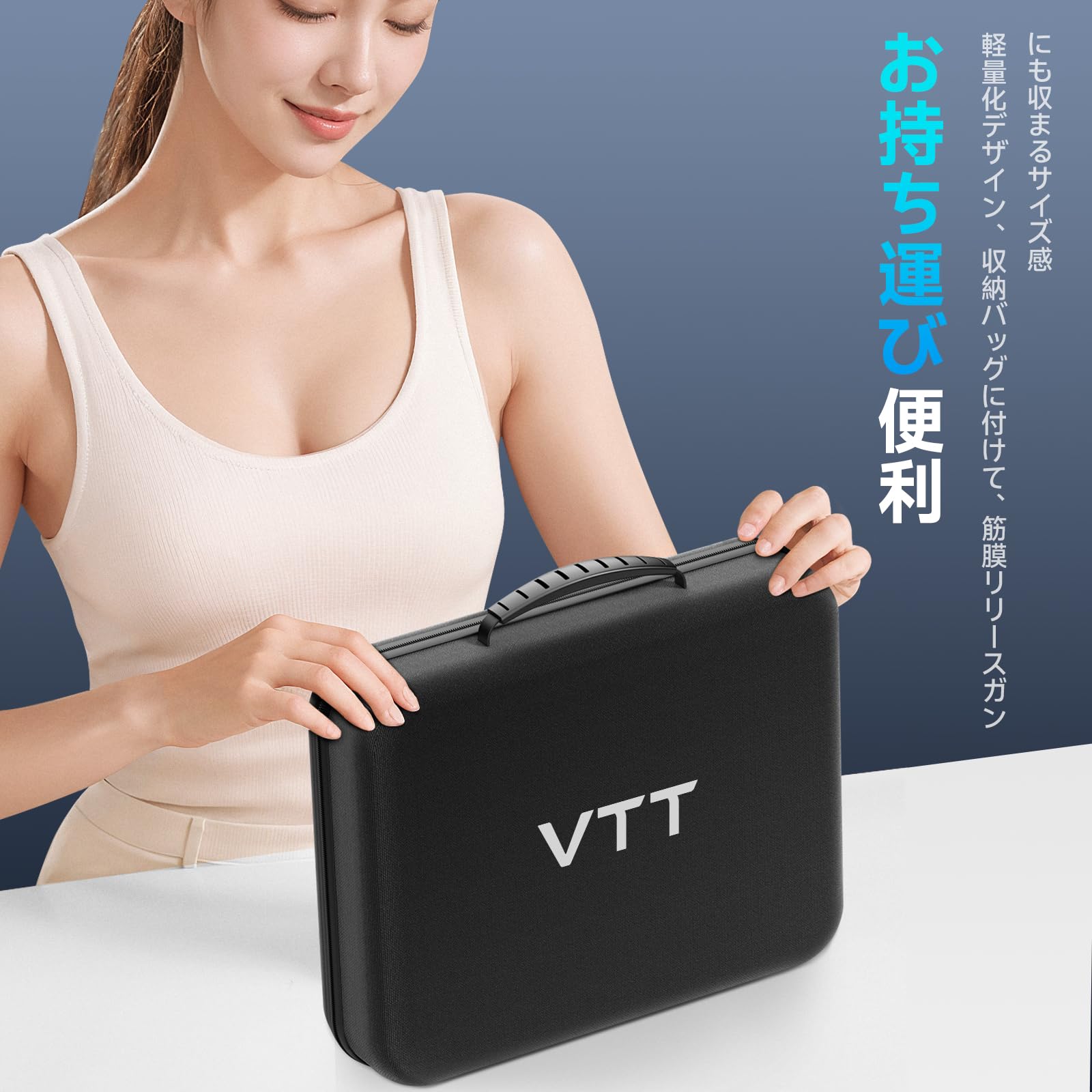 Amazon | VTT 筋膜リリースガン 6段階強力振動レベル 15分自動オフ機能