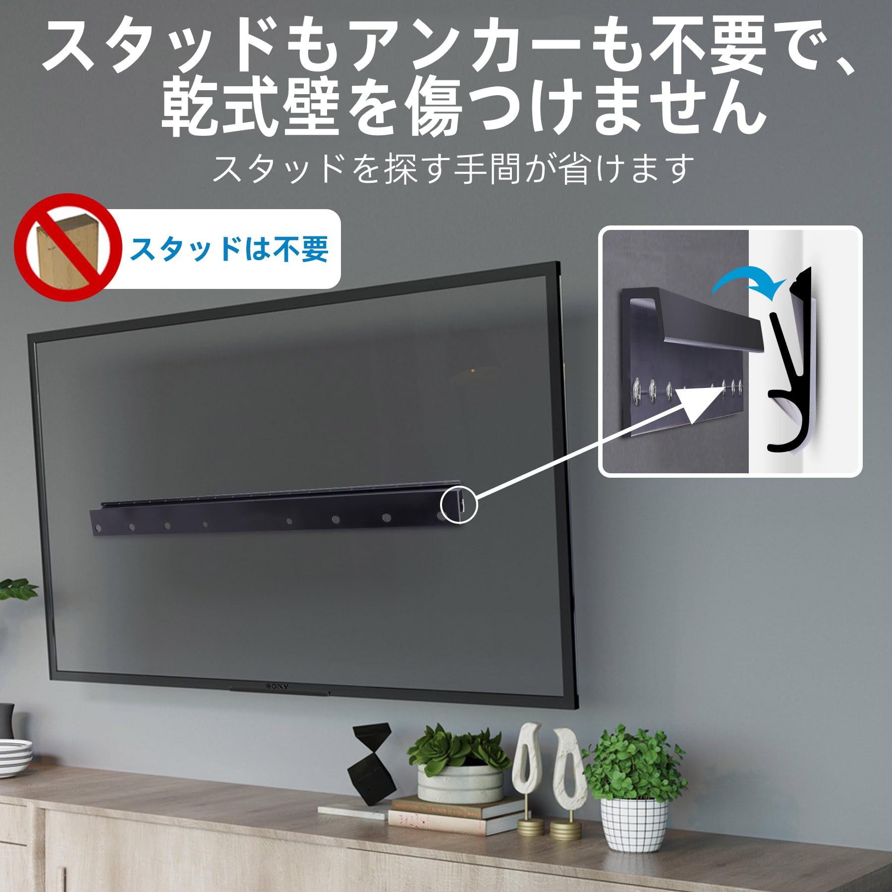 FLOAI EIGHTLIVING テレビ壁掛け金具 賃貸OK!壁掛けテレビ金具｜FLOAT