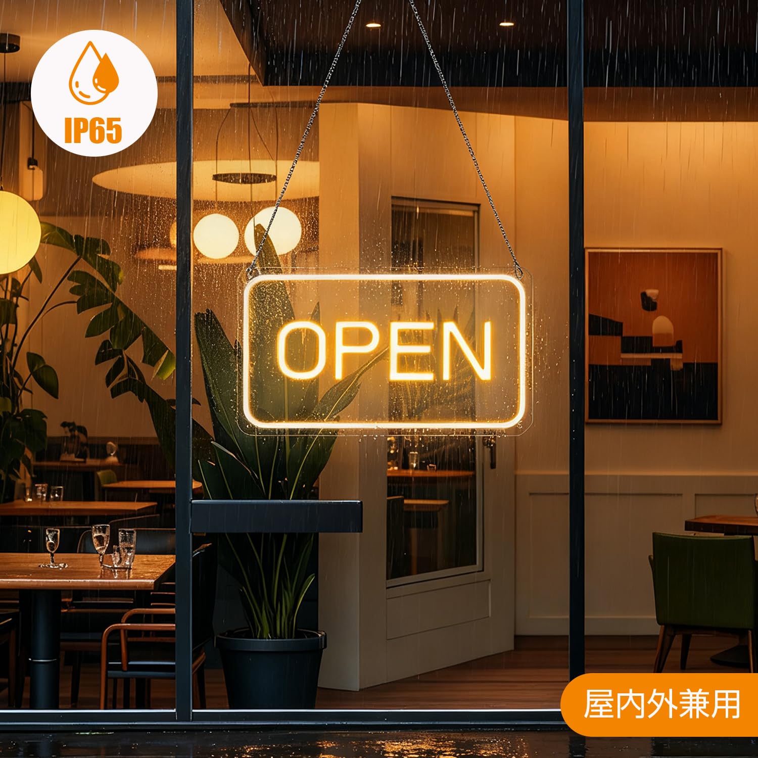 Amazon | Ledoversea OPEN ネオンサイン 屋外 オープン ネオン看板 led