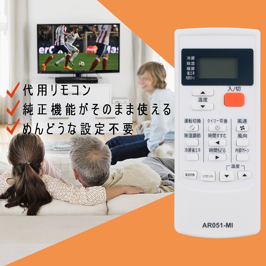 三菱エアコンリモコン5台まとめ売り エアコン リモコン 三菱 MITSUBISHI mitsubishi 三菱電機 専用