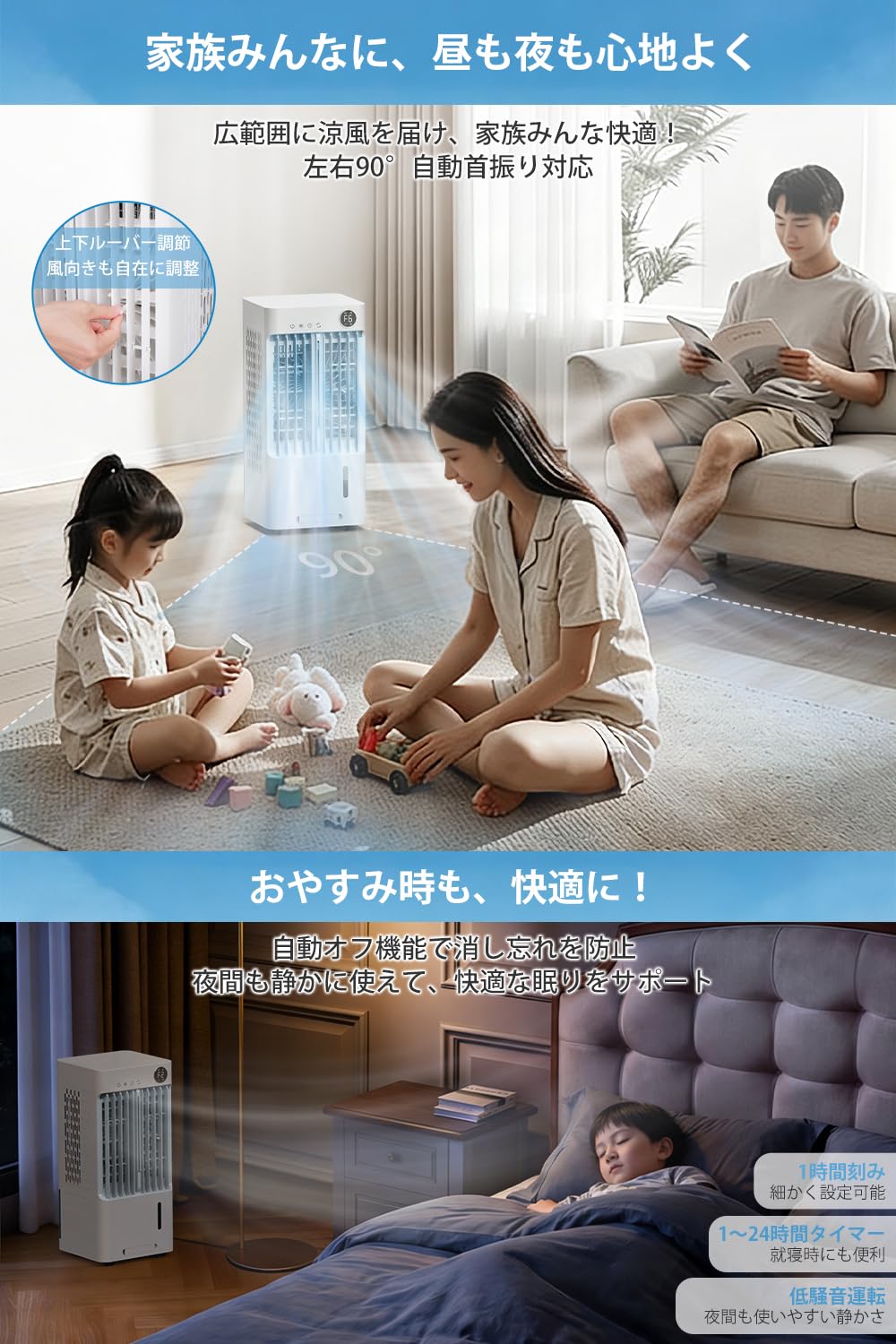 Amazon | Aliliy 冷風機 冷風扇 強力 スポットクーラー【超音波式で