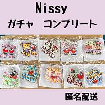 Nissyにっしーマスコット新品未開封 Amazon | Nissy カプセルトイ コンプリート 西島隆弘 リッピー