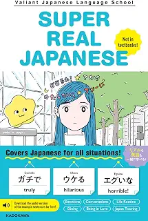 SUPER REAL JAPANESE