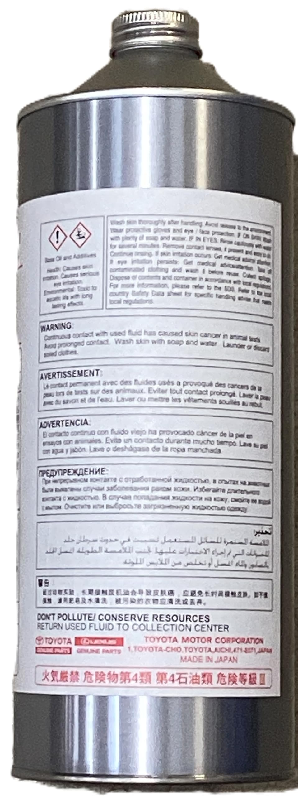 Amazon.com: Toyota Genuine Transfer Gear Oil LL 80, OEM 4WD/AWD