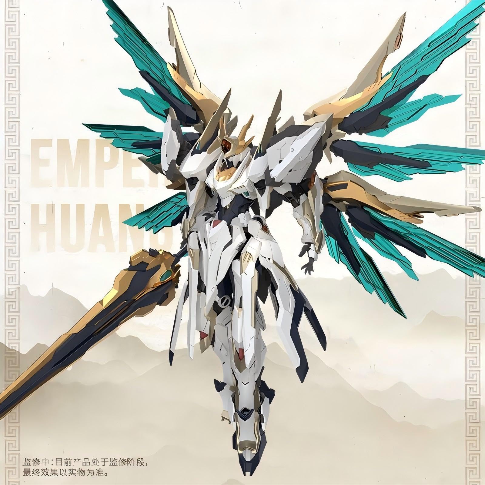 Amazon | 【R.C.W】GS-TOYS Emp-01 中華風 中華神話シリーズ 元