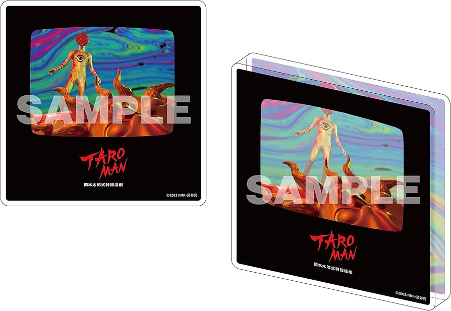 TAROMAN 岡本太郎式特撮活劇 DVD アクリルブロック付き限定版 新品 Amazon.co.jp | 限定版 【 アクリルブロック付 】 岡本太郎式特撮活劇