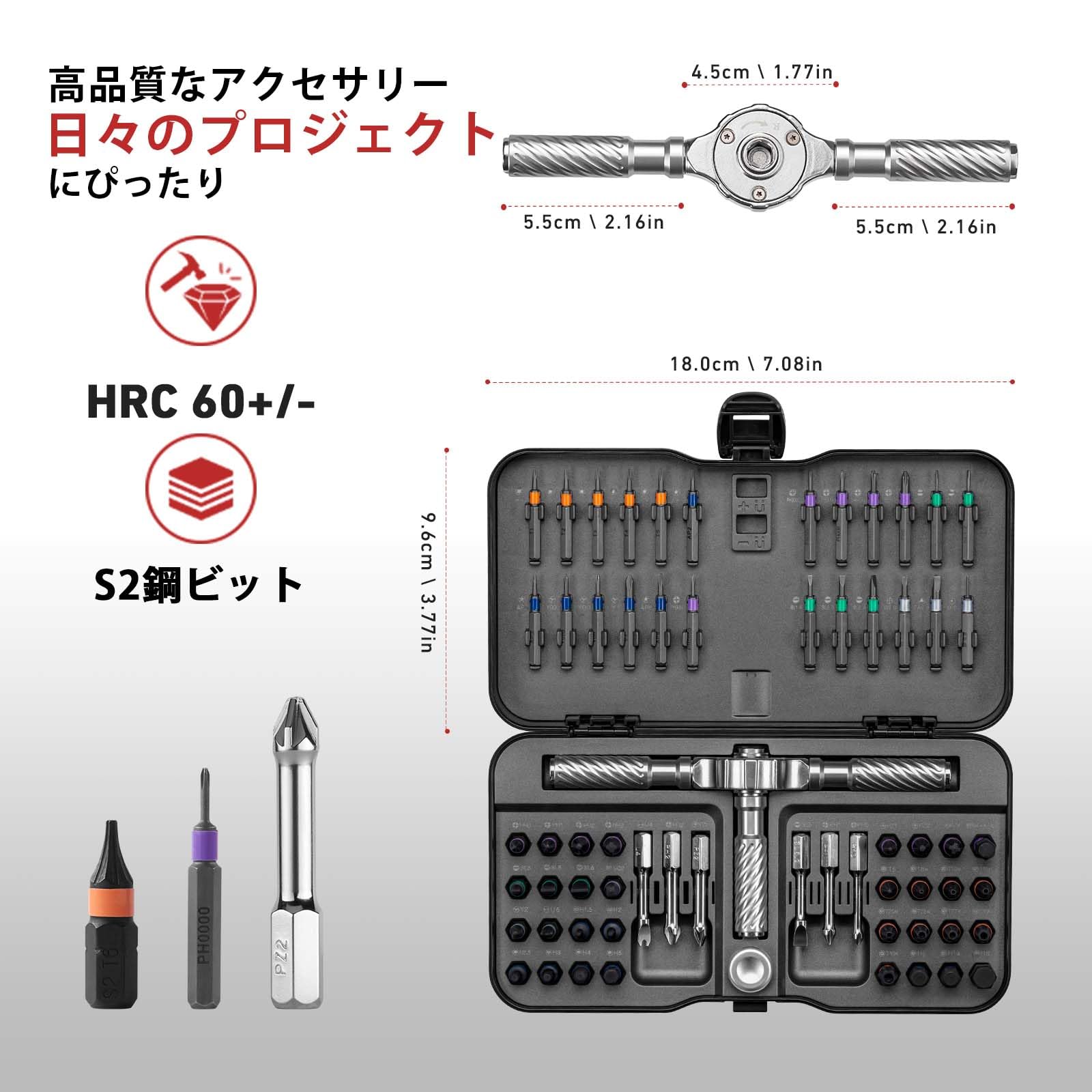 Amazon | VMAN 精密ラチェットドライバーセット 66in1 S2鋼製