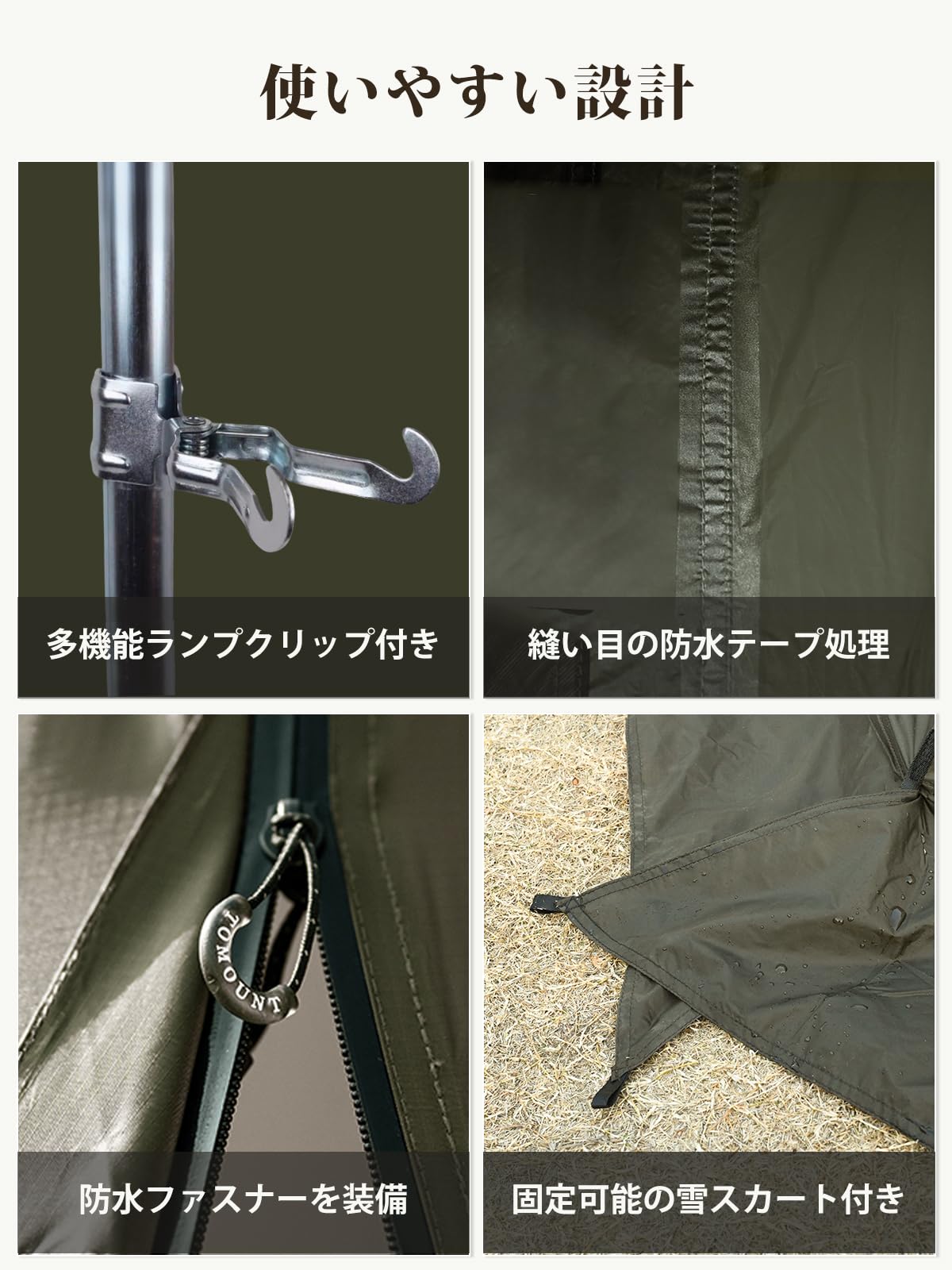 Amazon.co.jp: TOMOUNT ワンポールテント 20Dナイロン 高さ1.8m 直径3m