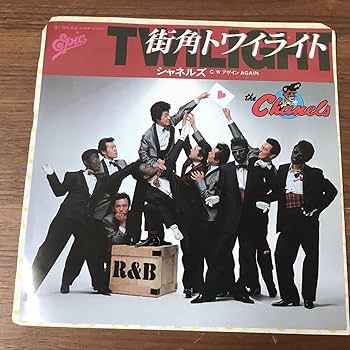 【さらに値下げ】Chanel's 3体セット（鈴木雅之、マーシー、桑マン） Amazon.co.jp: ∇ 鈴木雅之 全10曲入 CDシーシーシー She See