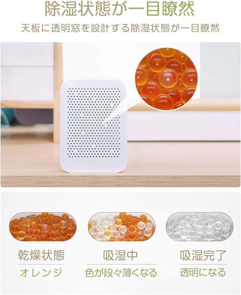 Amazon.co.jp: マンゴテック(Mangotek) 除湿機 小型 繰り返し