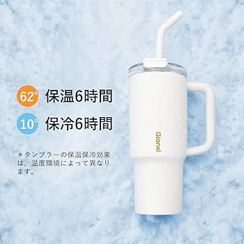 Amazon.co.jp: GIANXI(ジャンシ) セラミック タンブラー 1000ml
