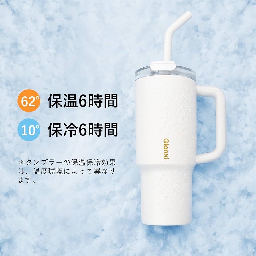 Amazon.co.jp: GIANXI(ジャンシ) セラミック タンブラー 1000ml