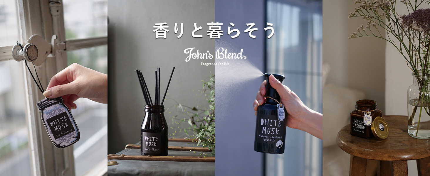 リードディフューザー ホワイトムスク ルームフレグランス 140ml 5本セット リードディフューザー ホワイトムスク ルームフレグランス 芳香