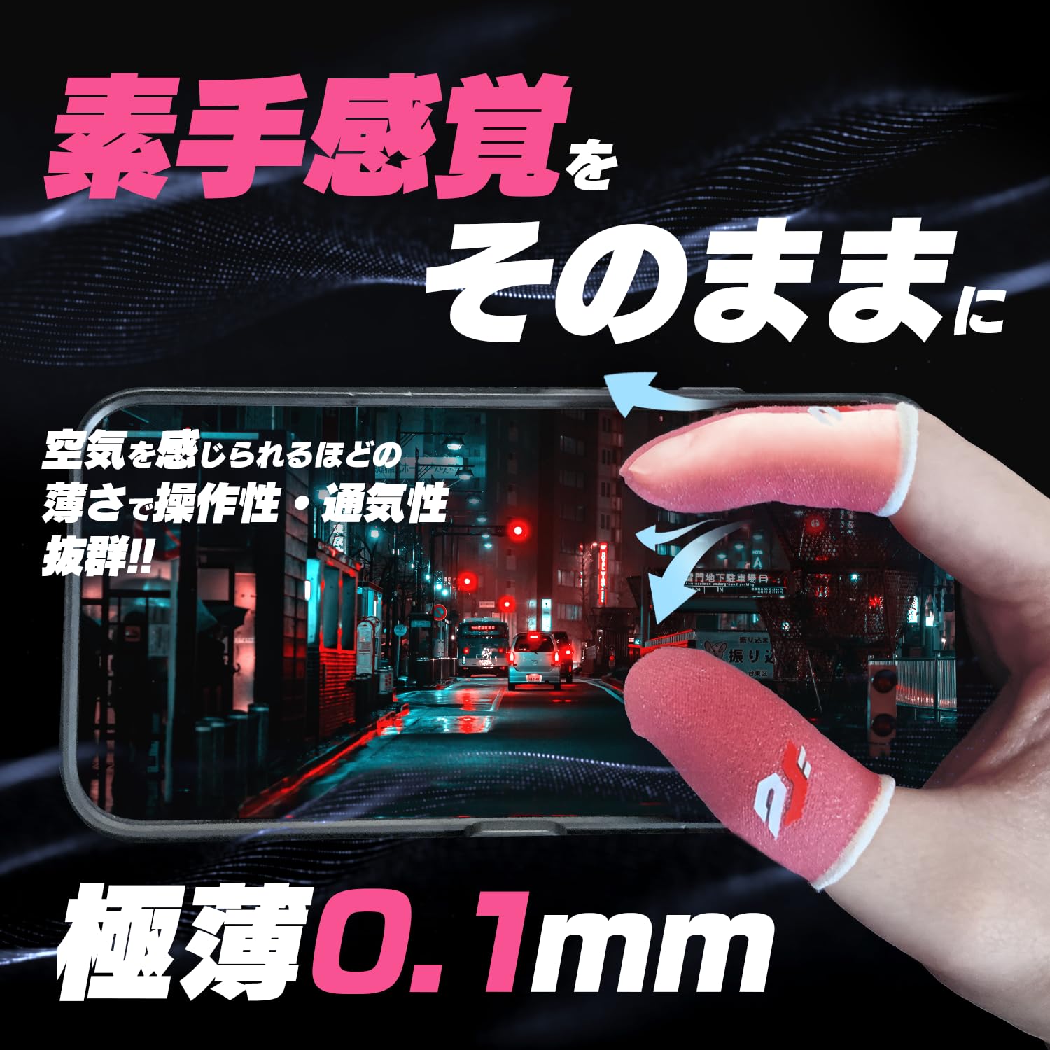 Amazon.co.jp: Diavolos MOMOサック DvS指サック 【日本ーのプロ