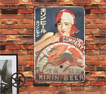 ニッポンビール ホーロー看板 琺瑯 ディスプレイ ブリキ レトロ アンティーク hayamipro_miller-diecut-ctn