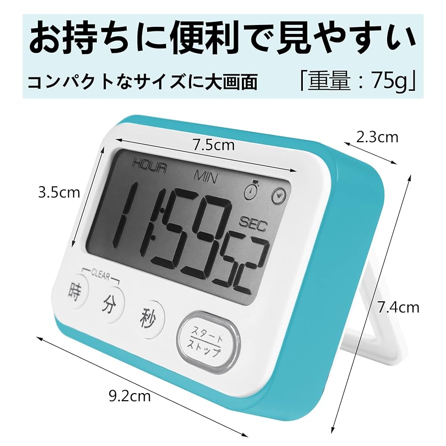 NEIGHBORHOOD デジタルタイマー デジタルタイマー ホワイト D6469 | 包丁・ハサミ・調理器具