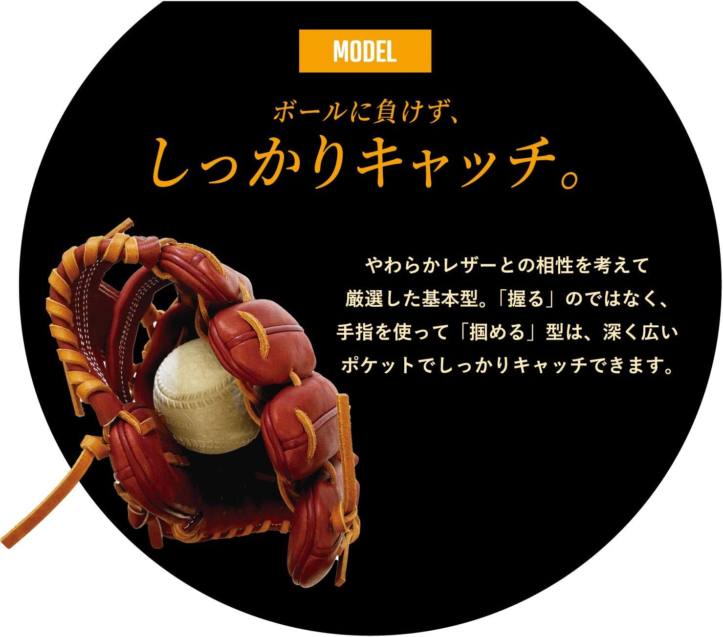 SSK Soft Super Soft First Base