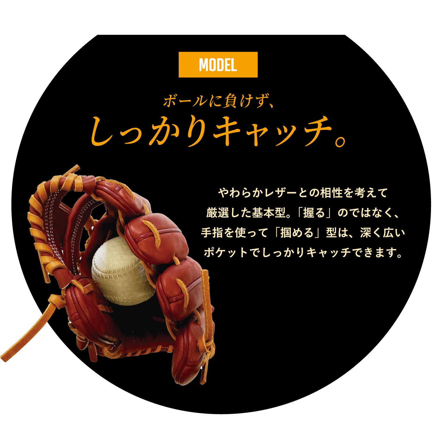 Amazon | SSK(エスエスケイ)ソフトボールスーパーソフトオールラウンド