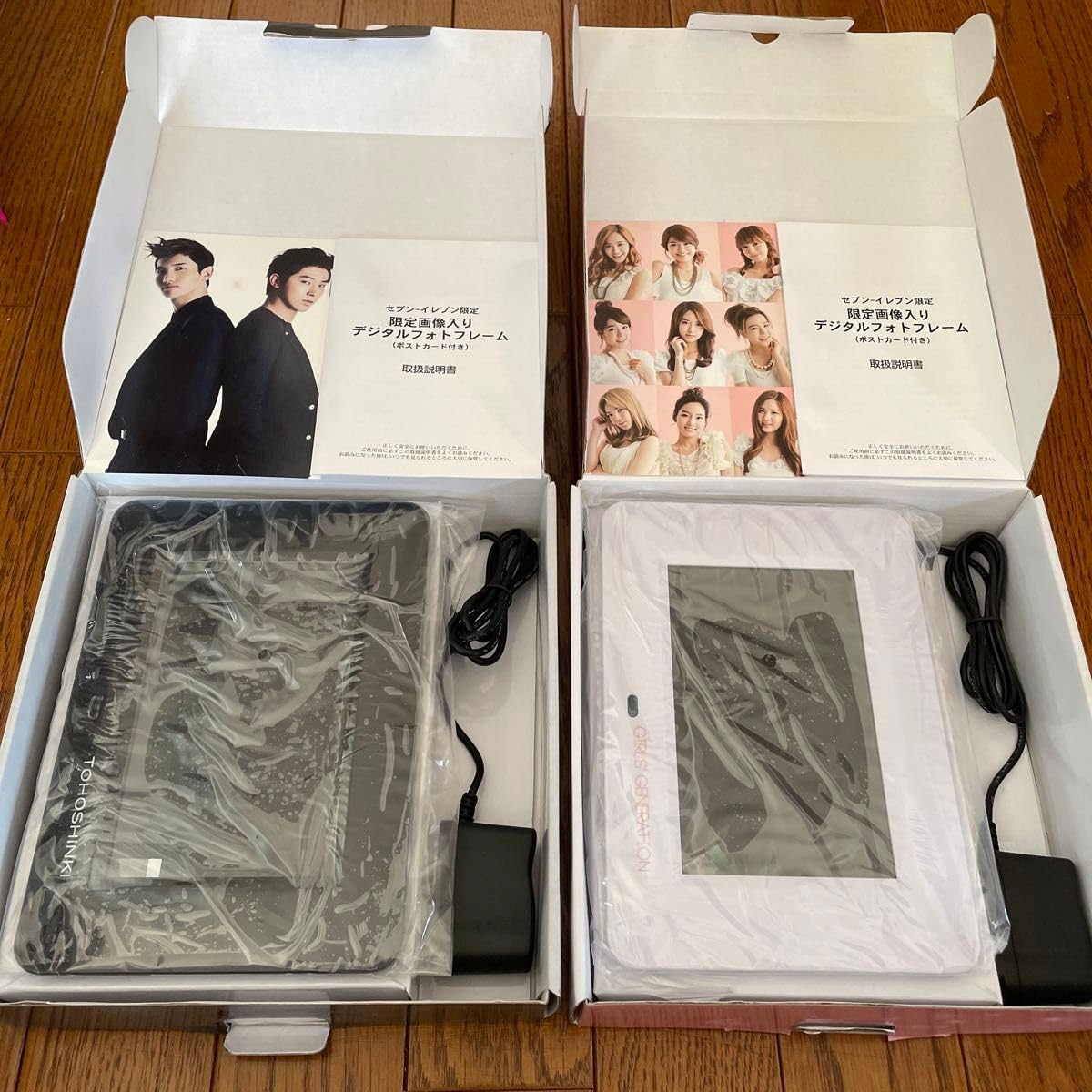 Amazon.co.jp: セブンイレブン限定 東方神起 少女時代 限定画像入り