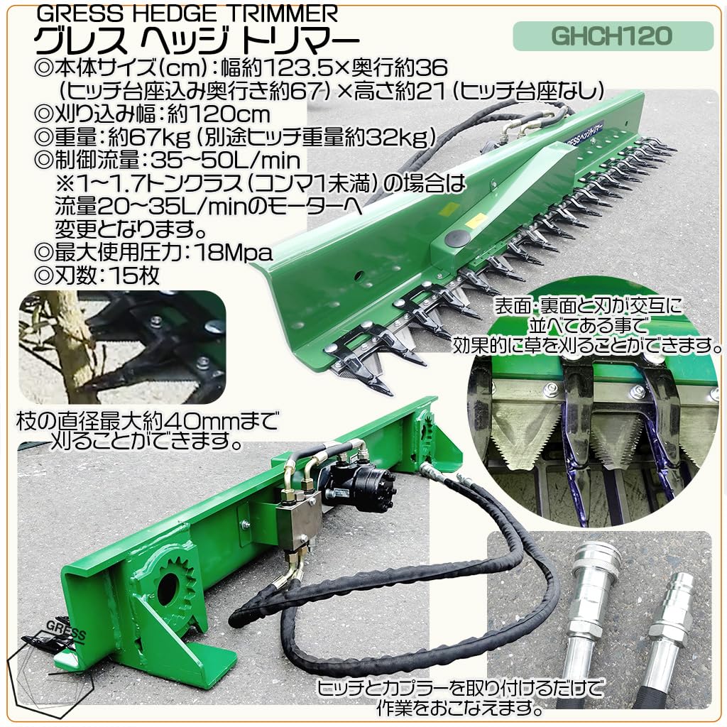バリカン用アタッチメントおまとめ 共立 バリカン アタッチメント 草刈機取付用 トリマー 【公式通販】