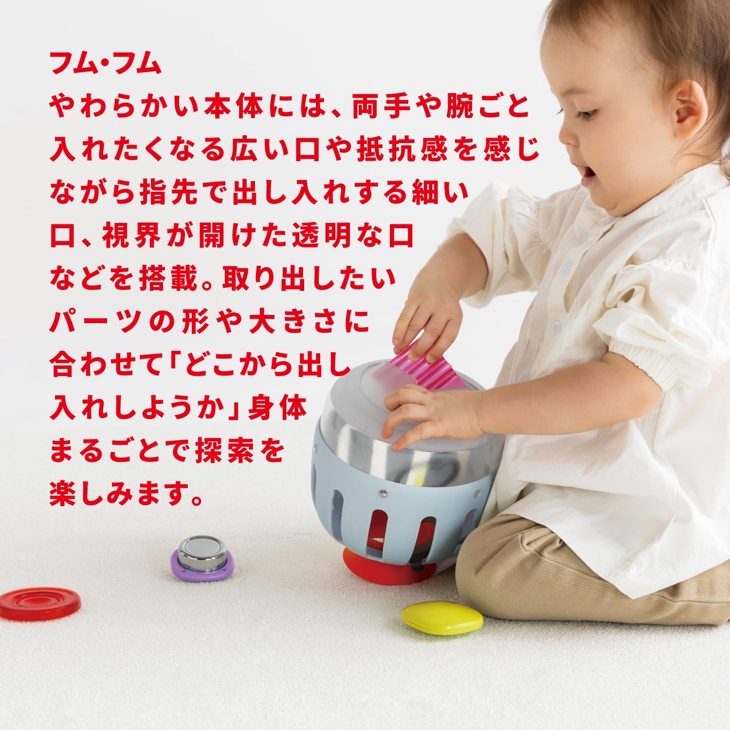 Amazon.co.jp: ピープル 1歳の好奇心がはじけるおもちゃ 1curiosity