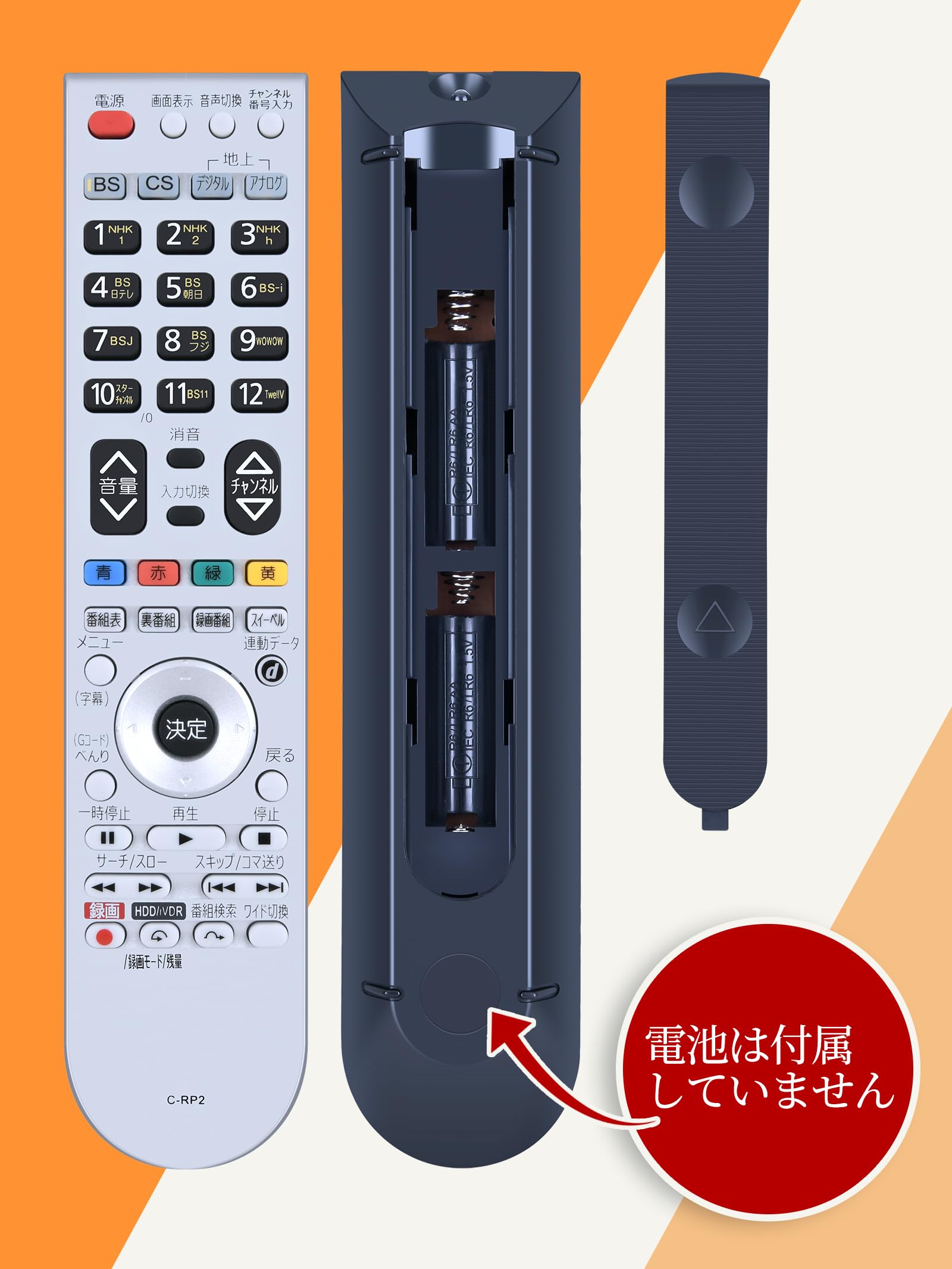 Amazon | AHTHA C-RP2 テレビリモコン for HITACHI 日立 エアコン 交換