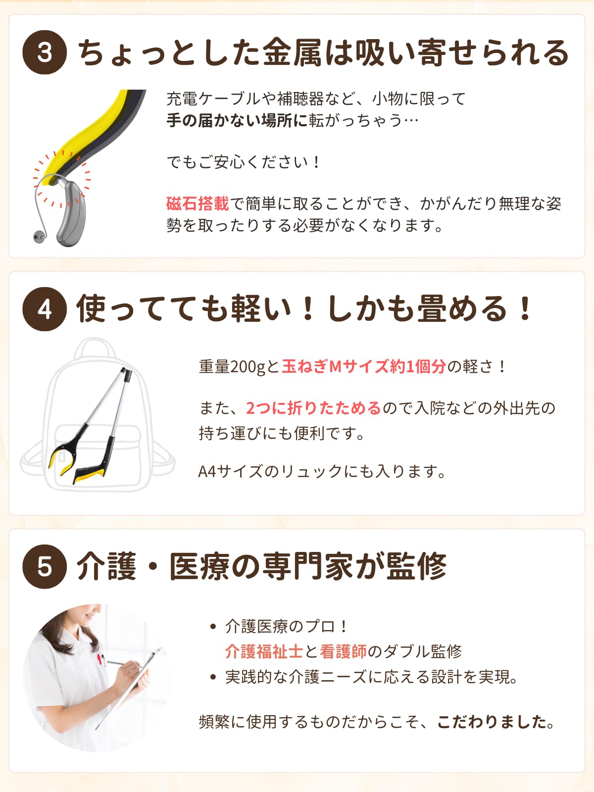 Amazon | GrapeDolphin マジックハンド 介護用 リーチャー 伸縮 つかみ