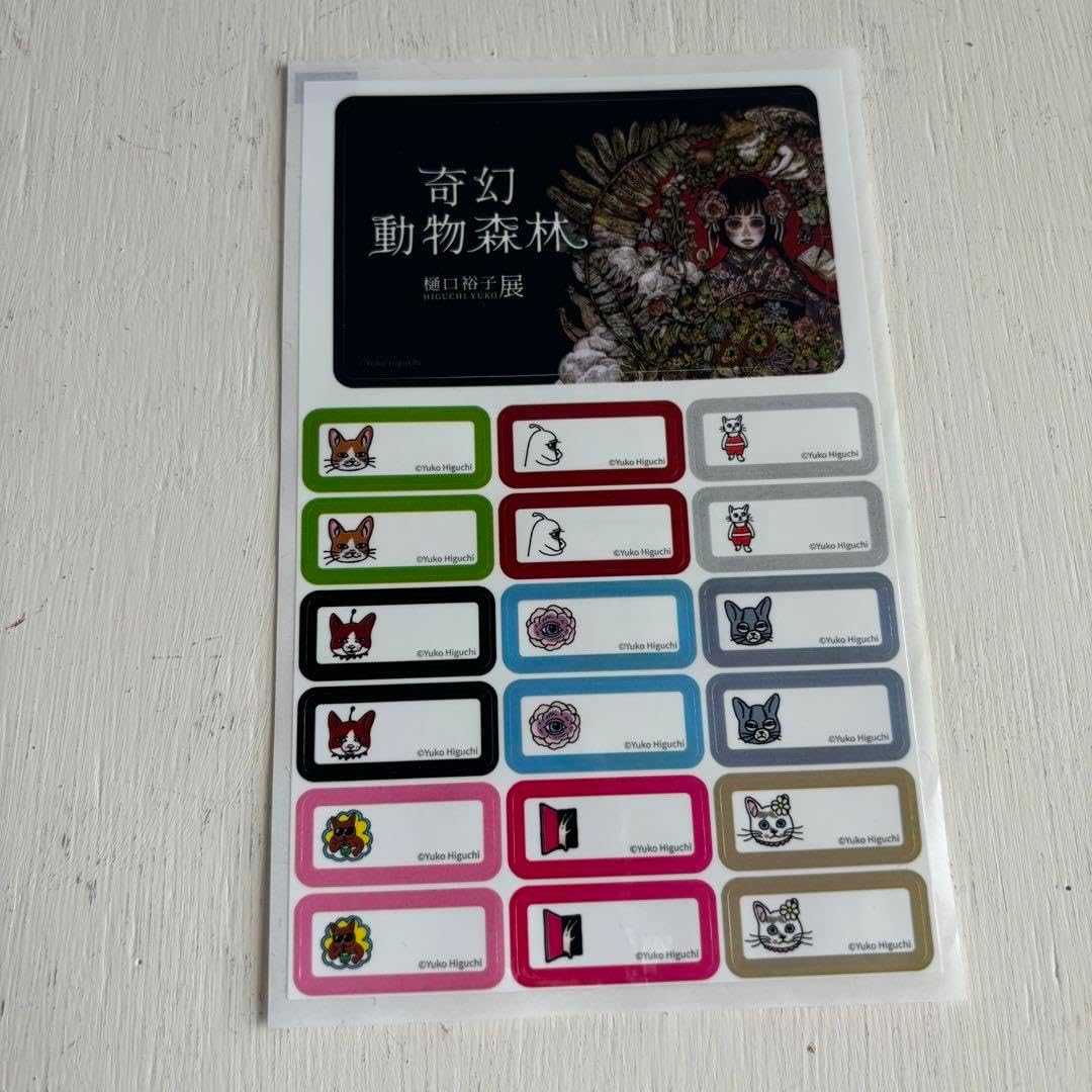 海外マスキングテープ巻売り 演奏ねこ アニマル 人物マスキングテープ