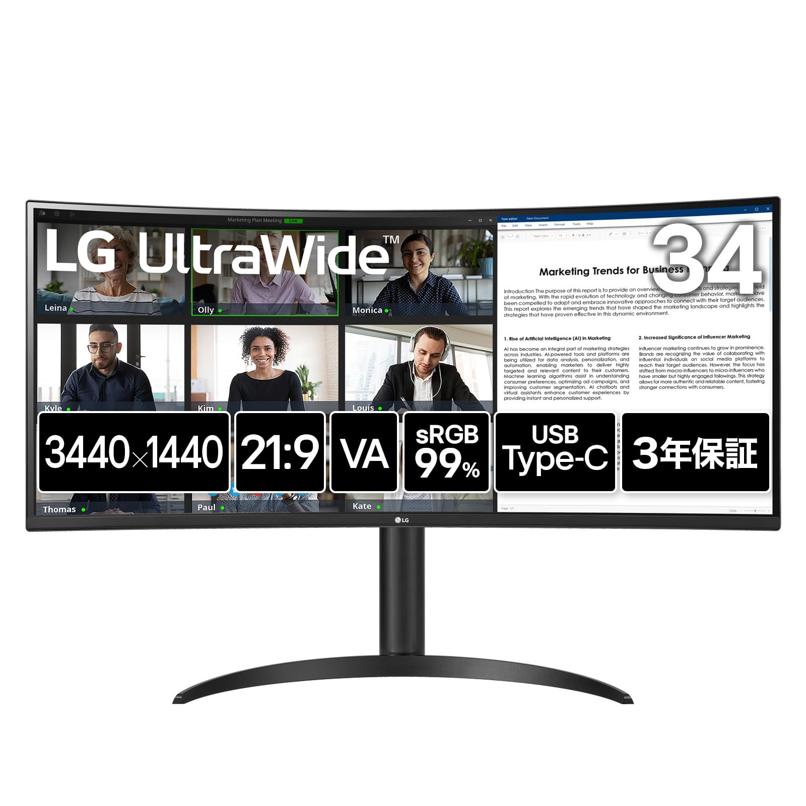 新品同様 LG ウルトラワイドモニター 【34WR55QC-B】34インチ Amazon.co.jp: 34WR55QK-B LG UltraWide 34型 UWQHDウルトラ