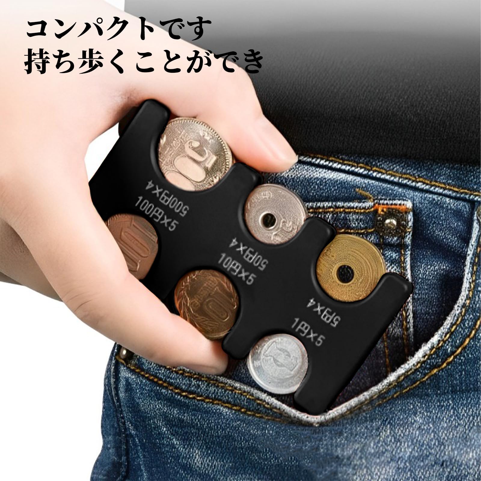 Doyime 携帯コインホルダー コイン収納 コインケース 貨幣専用ケース 小銭財布 硬貨分類ケース 振っても落ちない コインを分類できる 軽量 コンパクト 片手で取り(45 X 9 mm 黒)