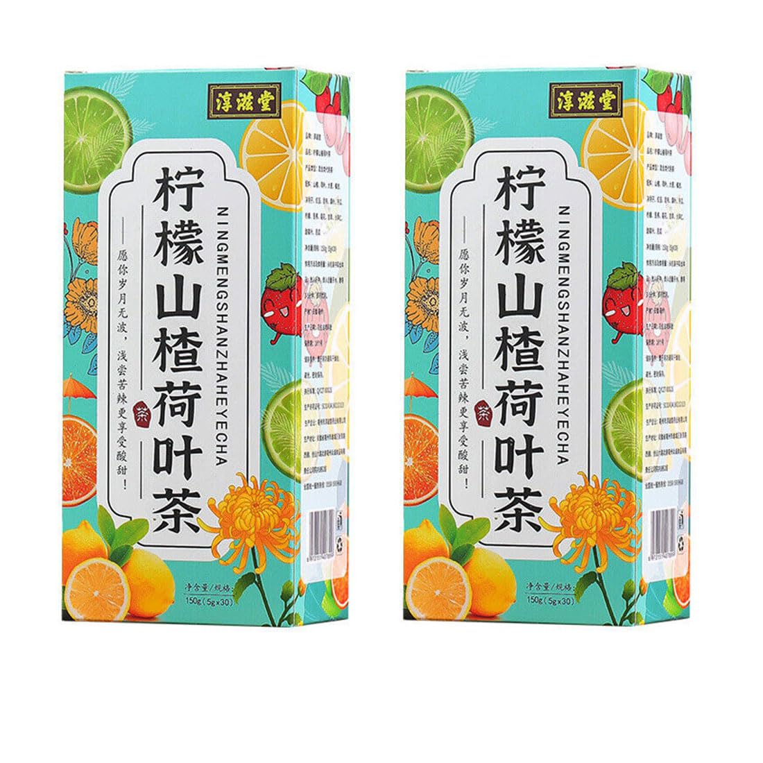 Lemon Hawthorn Lotus Leaf Tea, 16 Flavors of Tea Health Non-fat Flow Tea, Lotus Leaf Tea, Hawthorn Tea, Flower Tea Bag, Chinese Lemon Tea, Chinese Health Tea,150g (2PCS)