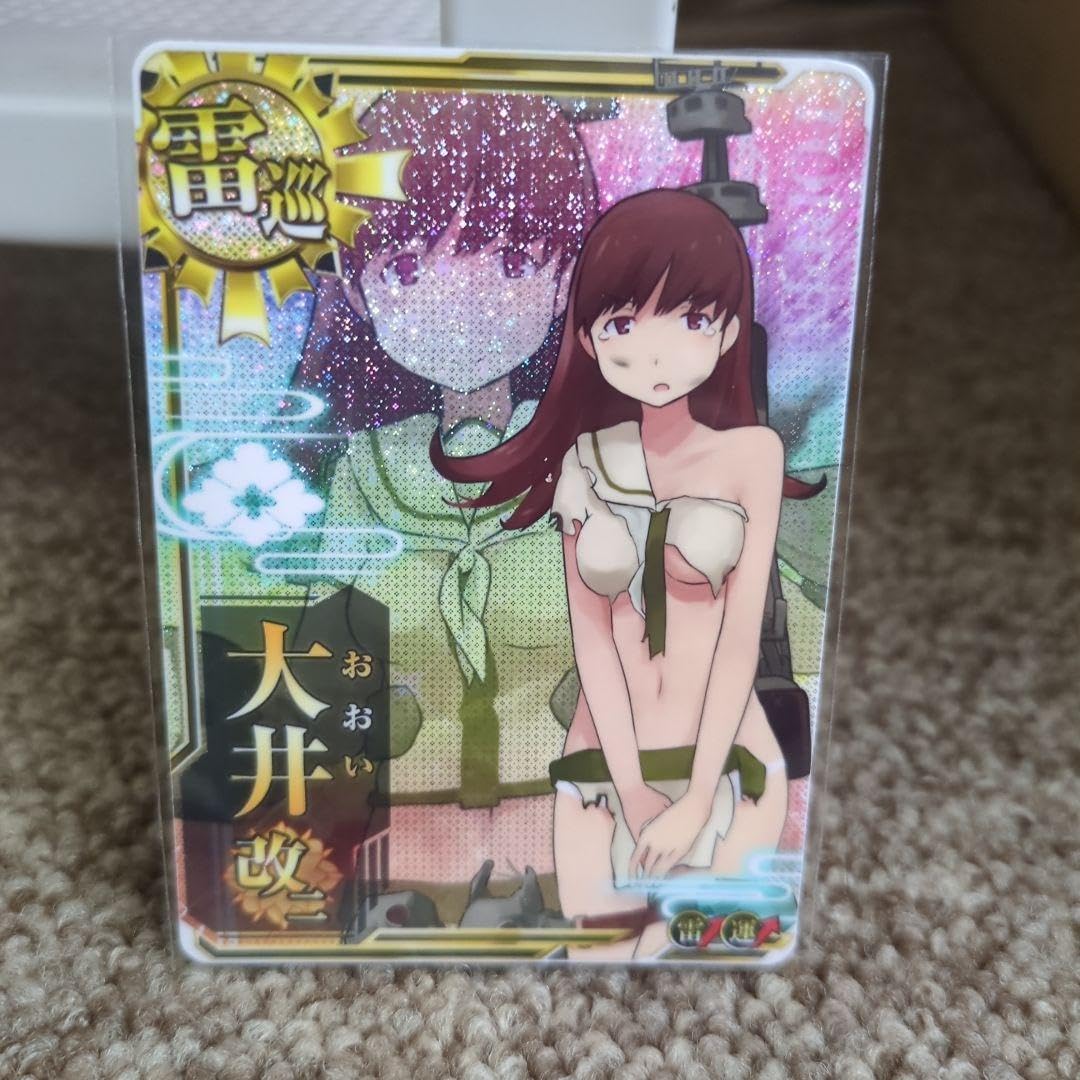 Amazon.co.jp: 艦これアーケード 大井改二 中破 : おもちゃ