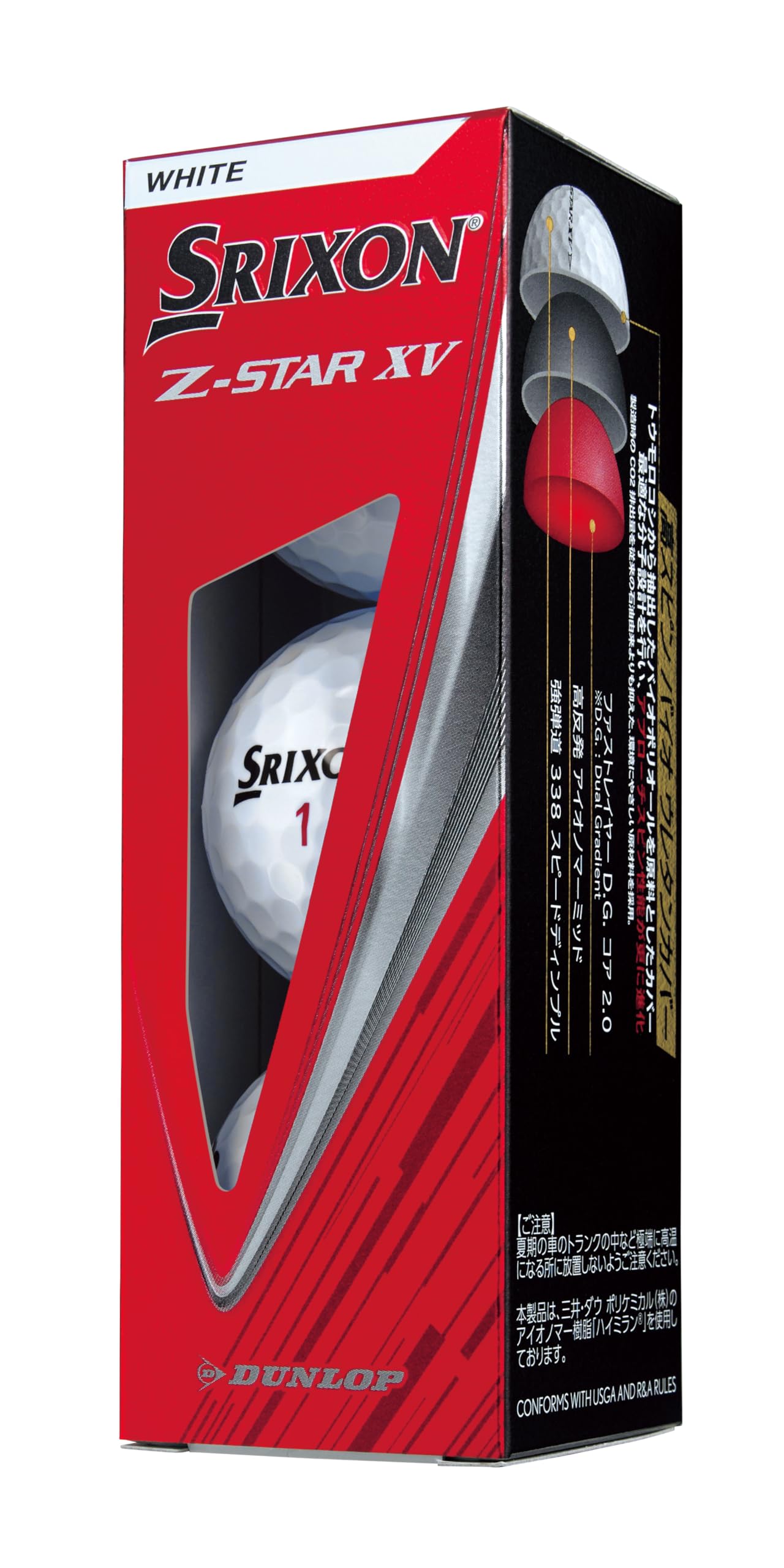 ダンロップ(DUNLOP) ゴルフボール SRIXON Z-STAR/Z-STAR XV/Z-STAR ダイアモンド/Z-STAR XV マスターズ 2025年モデル - 2