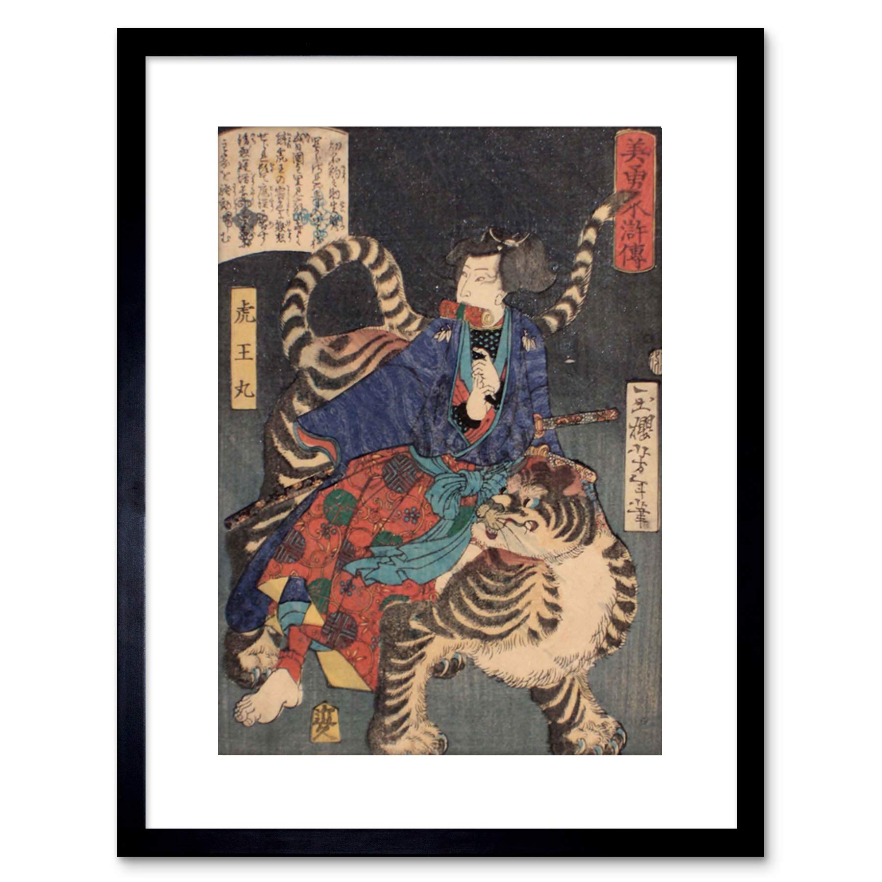 Wee Blue Coo Painting Tiger Warrior Samurai Yoshitoshi Japan Framed Wall Art Print