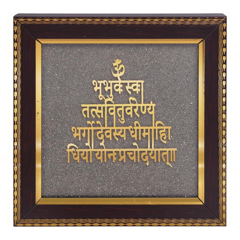 Image of Gayatri Mantra Wall Frame, Sanskrit Spiritual Wall Art Gold Finish for Home Temple, Meditation Room & Vastu Decor