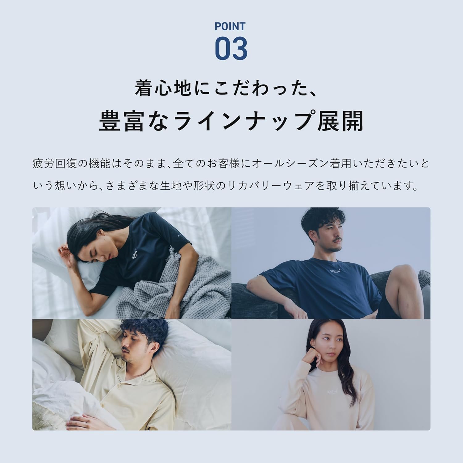 [TENTIAL] BAKUNE Mesh [ バクネ メッシュ ] 上下セット(長袖・ロングパンツ) 一般医療機器 リカバリーウェ