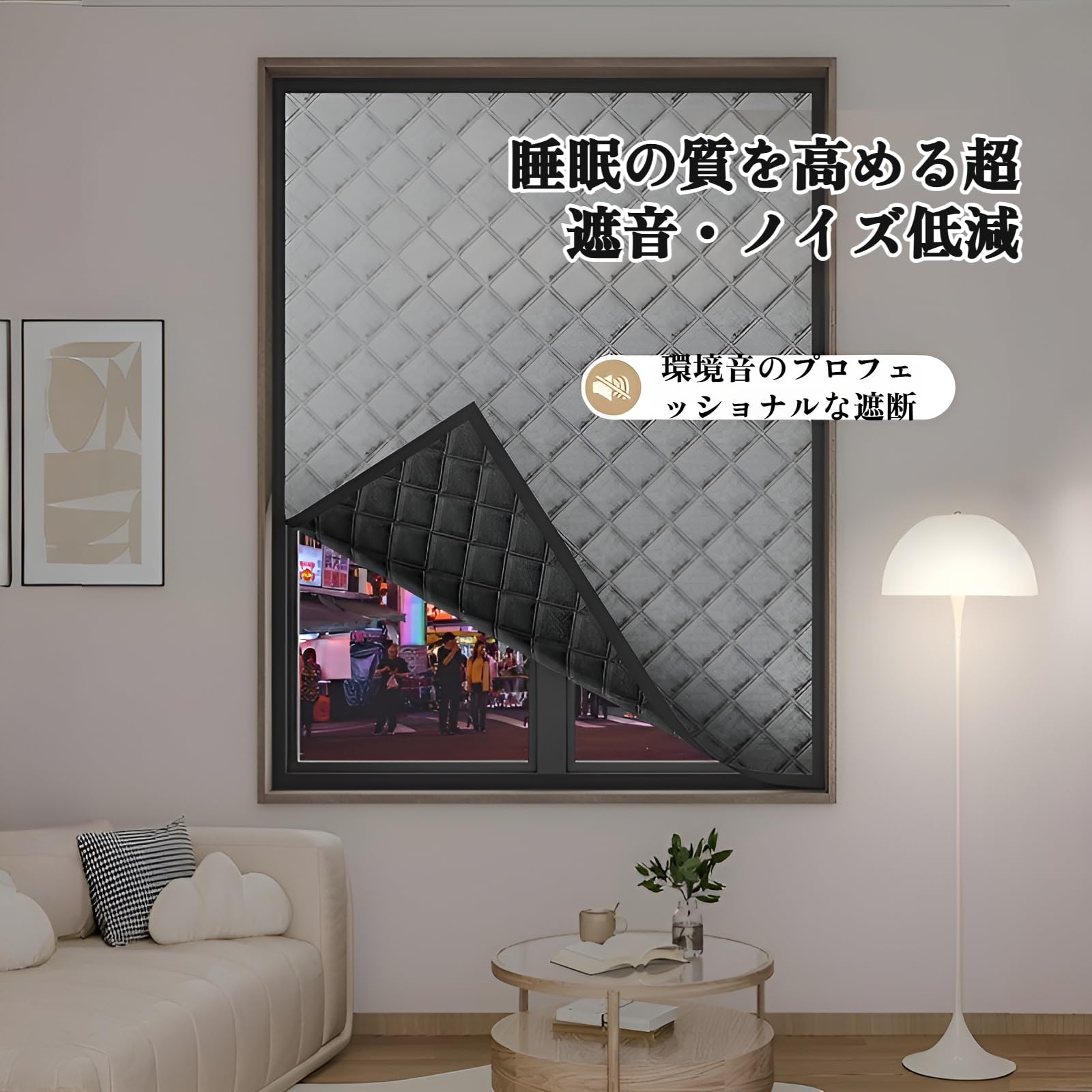 Amazon｜[Miflaier]防音カーテン 遮光カーテン 厚手強遮光生地 通りに