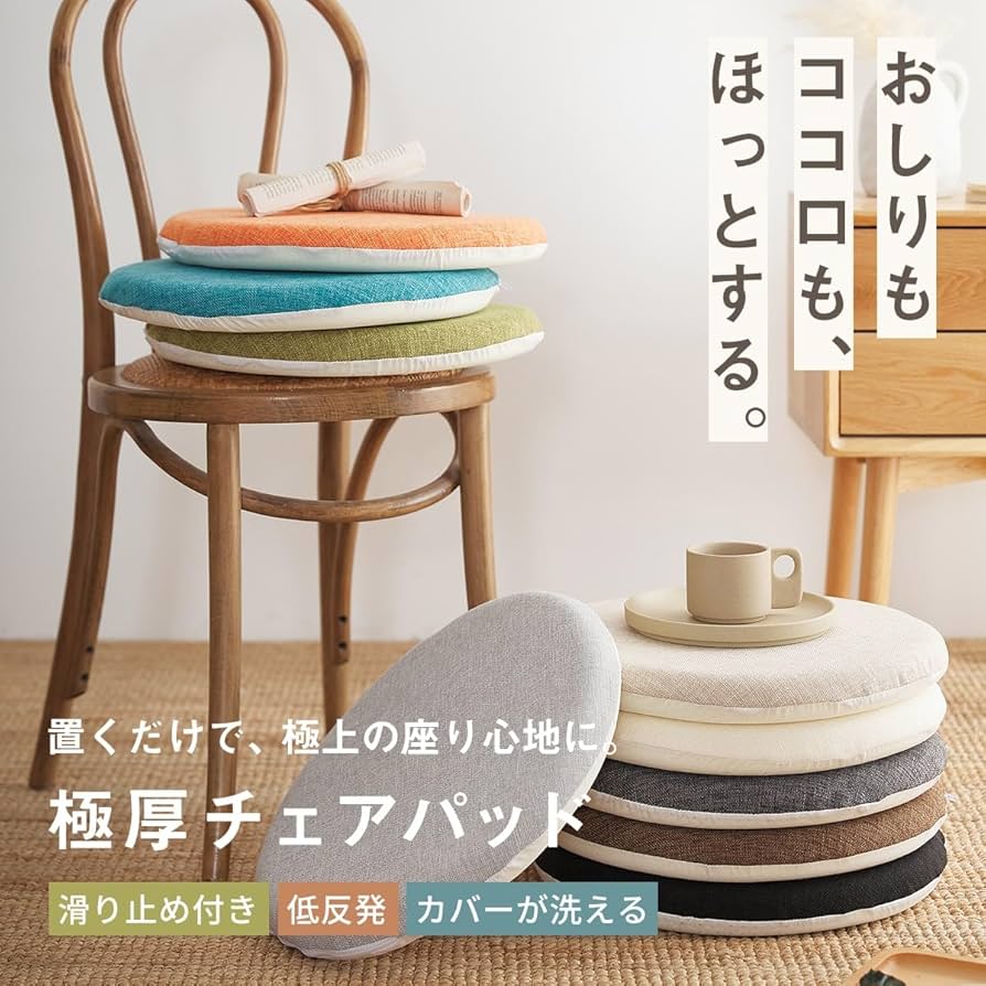 Ar tonelico アルトネリコ　ポムクッション Ar tonelico アルトネリコ ポムクッション