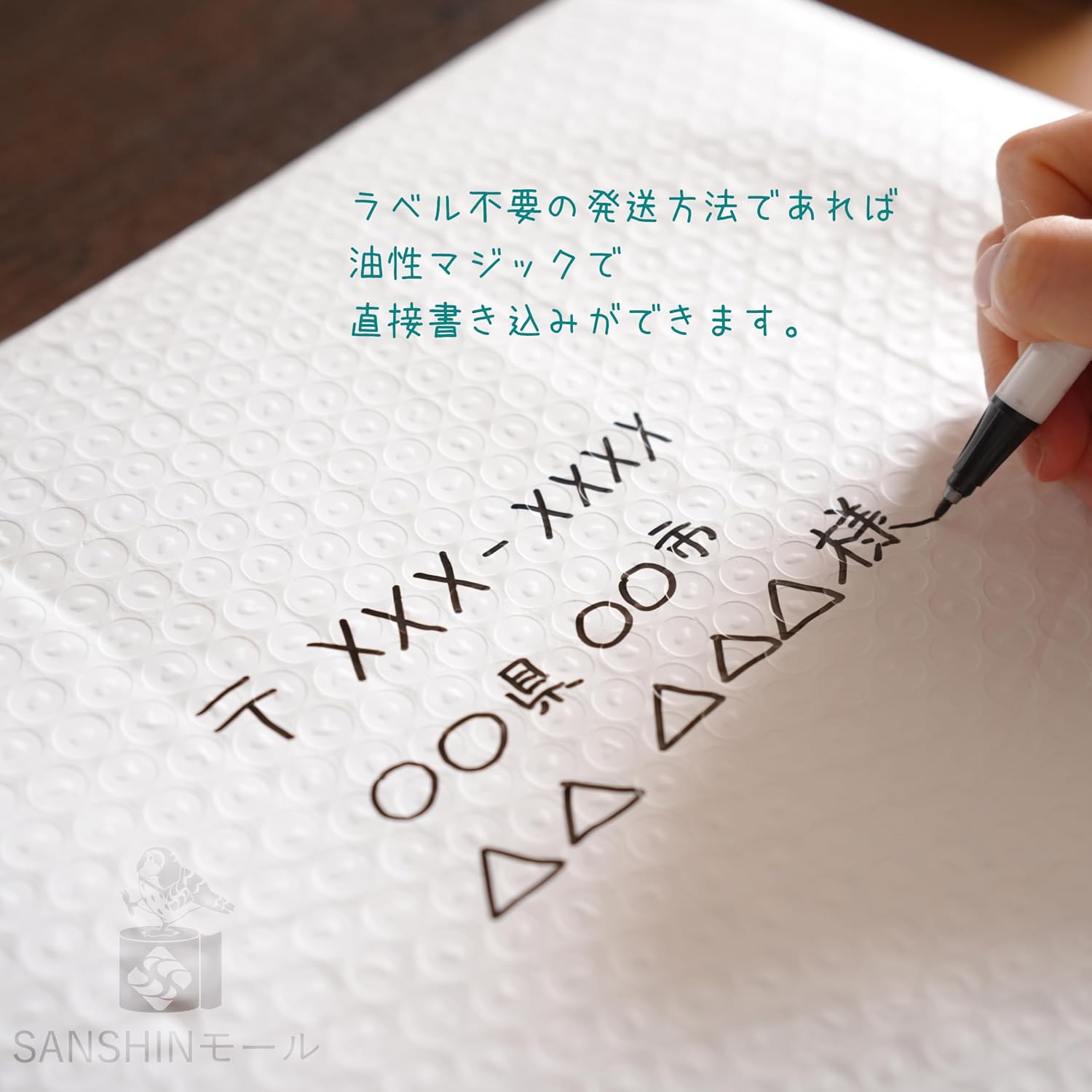 高さ50【 耐水クッション封筒・そのまま送れる君 】 封筒シール付き 大きめ 【サンキューポリパッド】 プチプチ 丈夫でそのまま発送OK