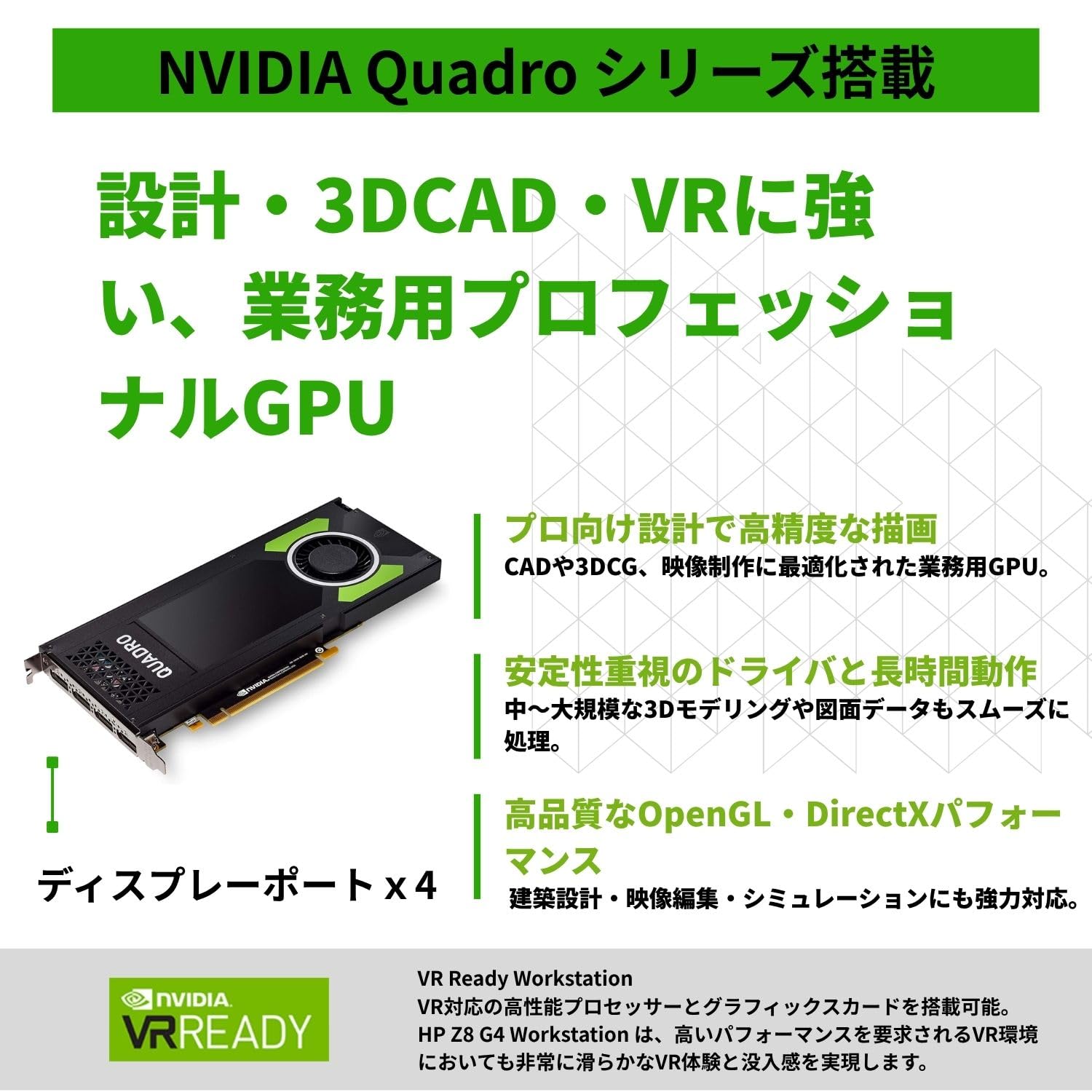 Amazon.co.jp: 【整備済み品】HP Z2 Tower G4 Workstation ワーク