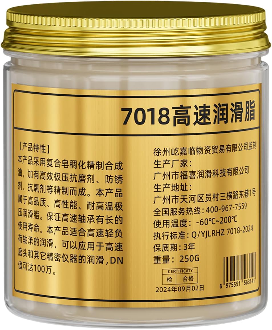 Axle Grease,250g RC Grease | High-temp Resistant Rust-proof Low-friction Anti-seize Lubricant for Bearing Industrial Electrical Connector Slide Door Truck Motorcycle Printer