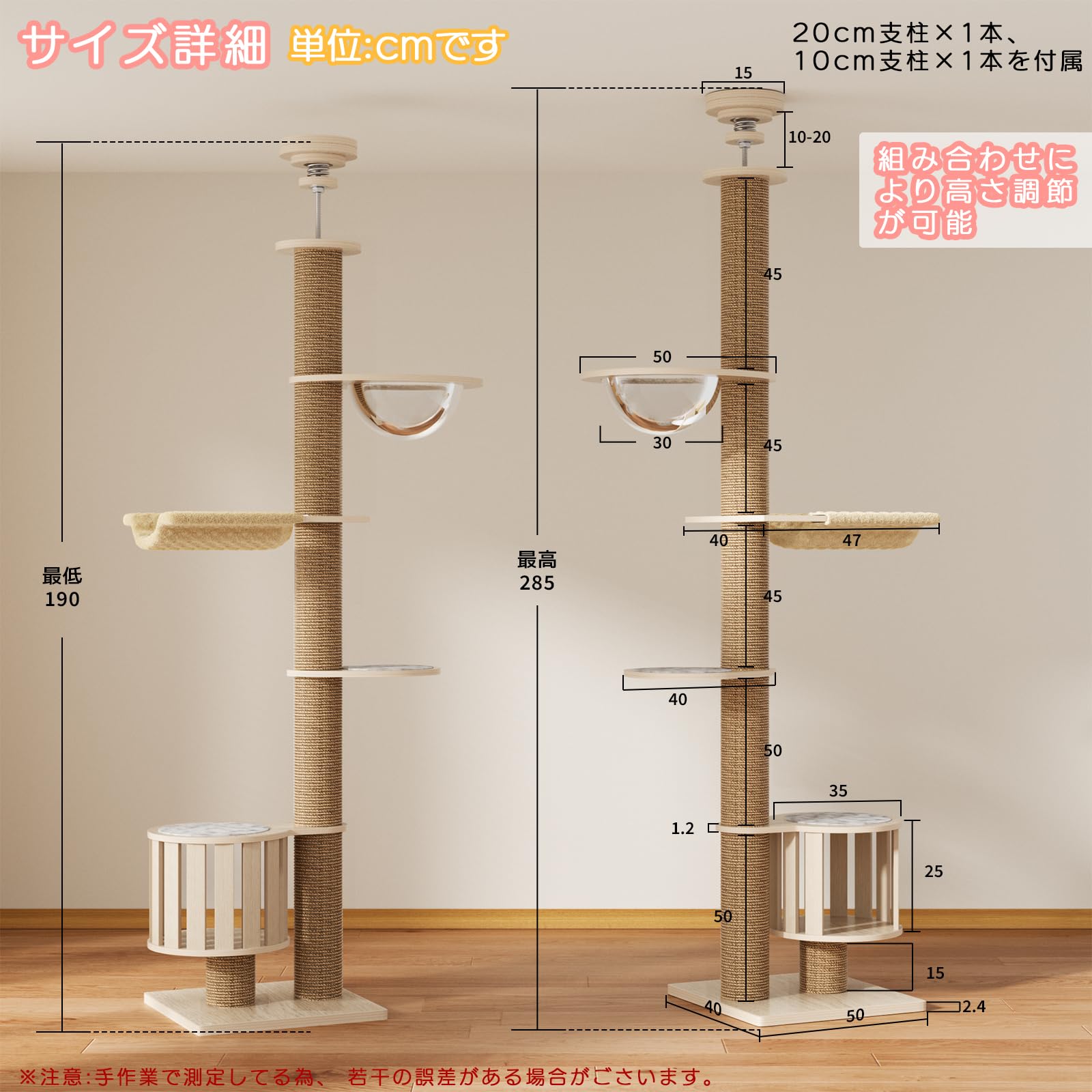 Amazon | [ChicKone] キャットタワー 突っ張り ネコタワー 木製 スリム 