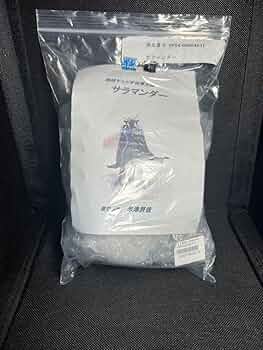 コブラ　サラマンダー　ガレージキット 71jSO1fxK6L._AC_UF350,