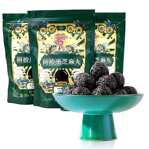 Miniatura 2 de FU PAI E JIAO Paquete de aperitivos de bolas de sésamo negro, incluye 3 bolsas de bolas de sésamo negro Ejiao (13.3 onzas) y 5 cajas de bolas de