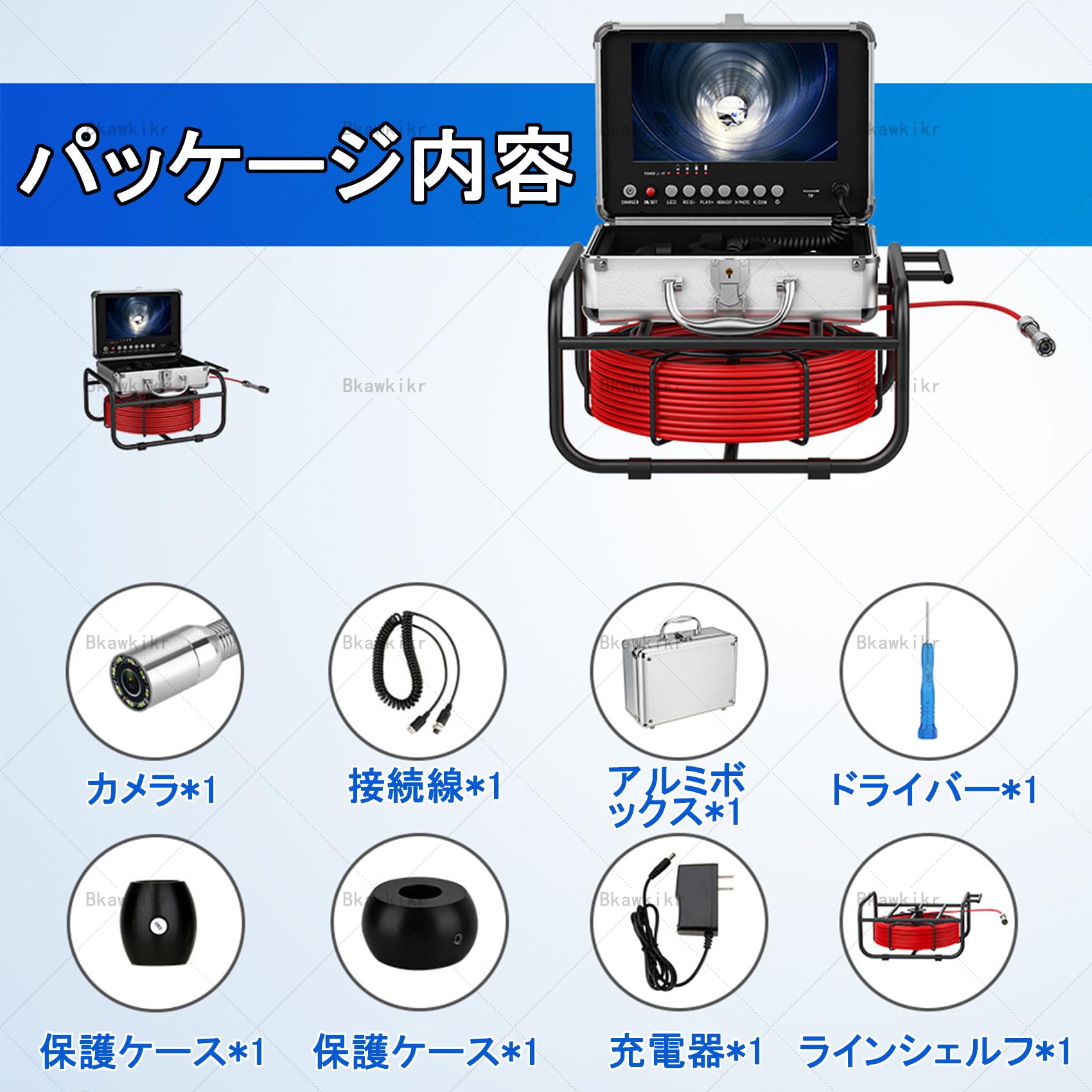 排水管 検査カメラ 配管カメラ 写真・録画可能 16Gカード内蔵 20mケーブル HD 9”モニター 管内検査カメラ 20m 配管内部 カメラ 作業カメラ 点検 ケーブルカメラ