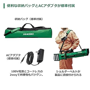 HiKOKIコードレススタンドライト HiKOKI ハイコーキ[HiKOKI] 18V コードレススタンドライト